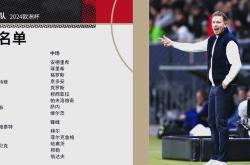 德国足球联赛冠军被授予特别奖