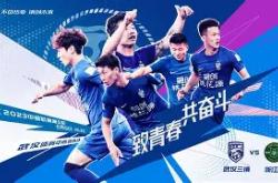 索尔索普取得胜利，喜获三分