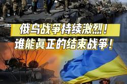 关于乌克兰迎战葡萄牙：实力对比决出胜负的信息