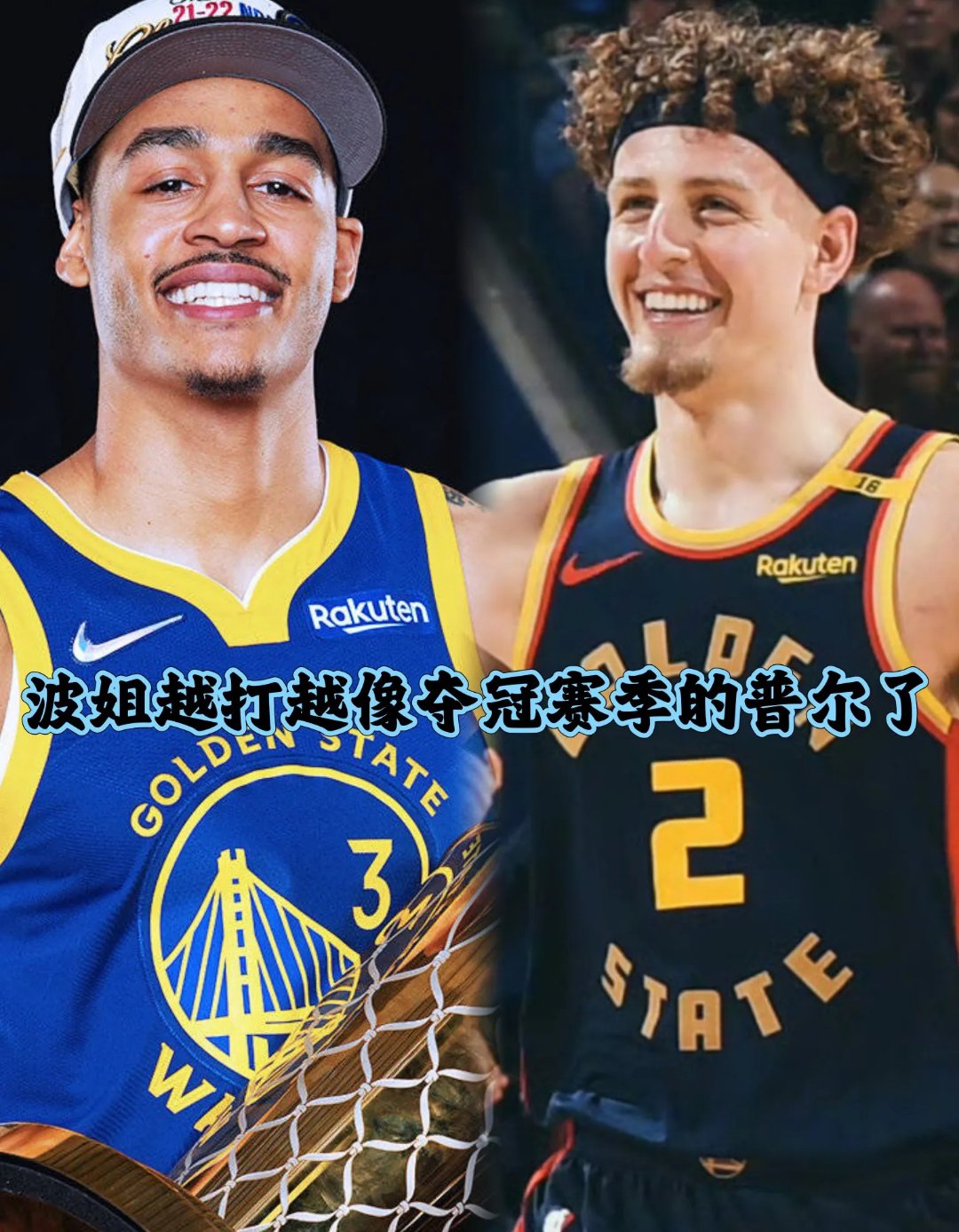关于勇士主场大胜掘金，继续领跑西部榜首的信息