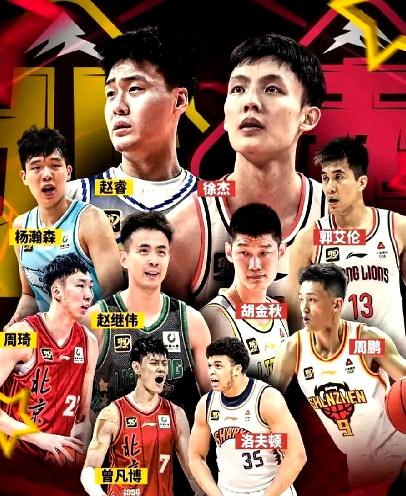 包含CBA历史上最激烈的冠军争夺战的词条