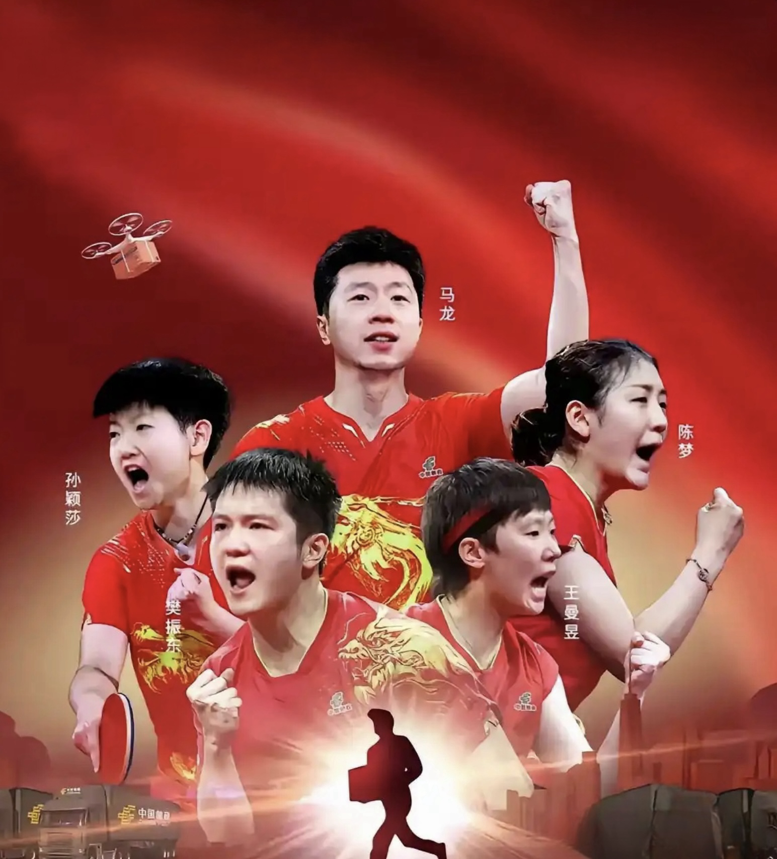 关于热血拼搏！顶尖球队力争头名的信息