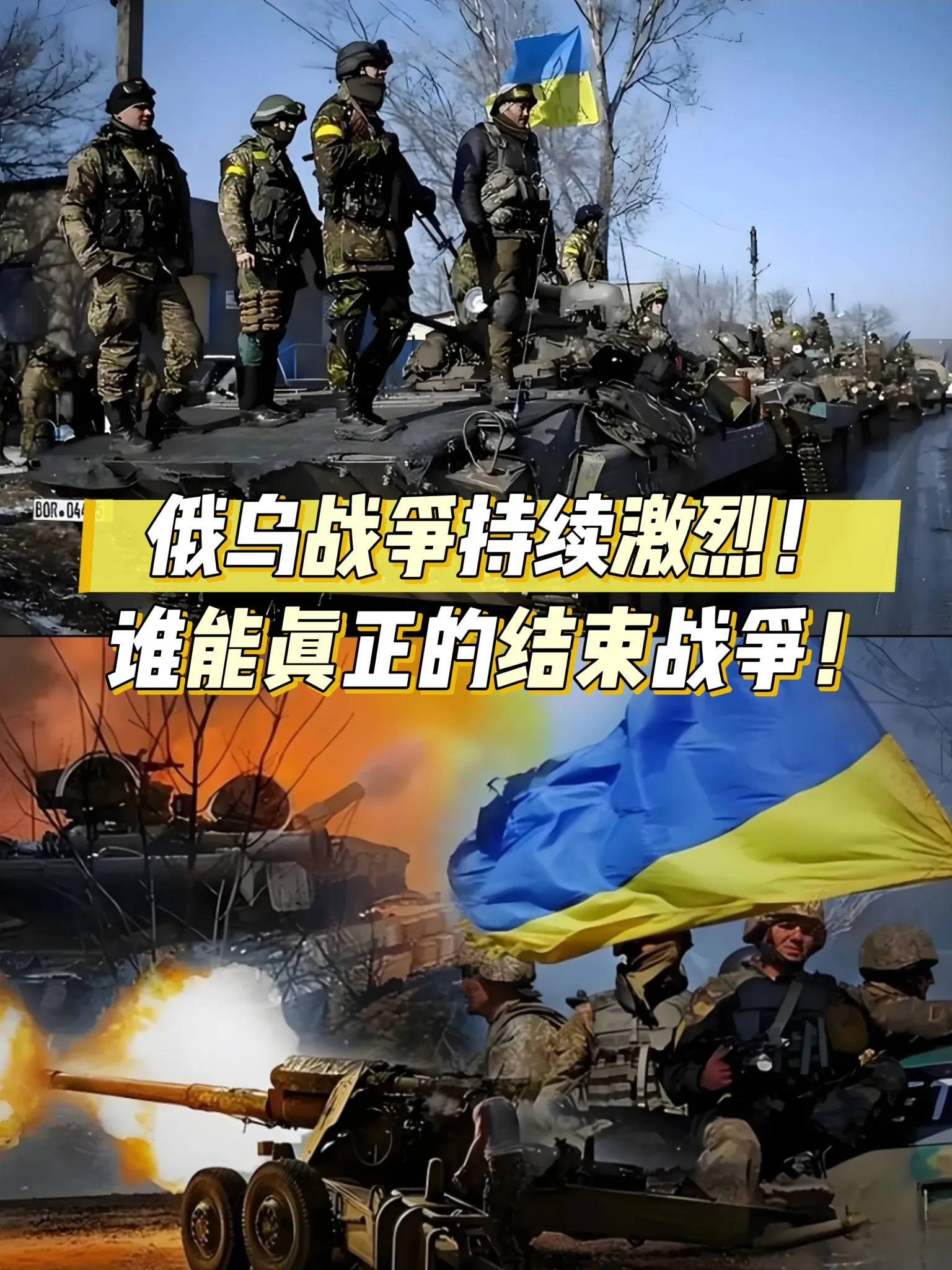 关于乌克兰迎战葡萄牙：实力对比决出胜负的信息