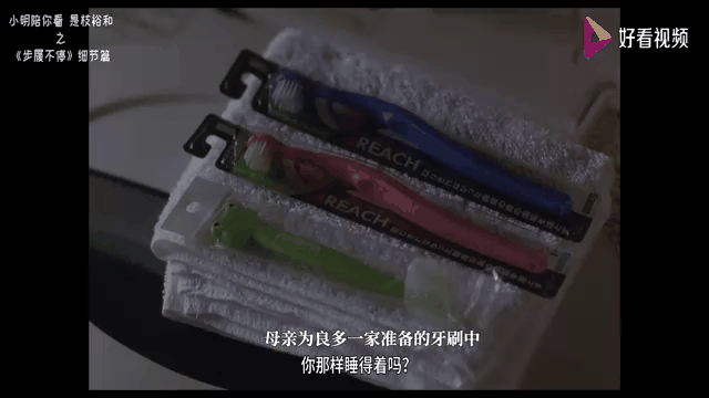 步履不停：前进中的天津天海队员