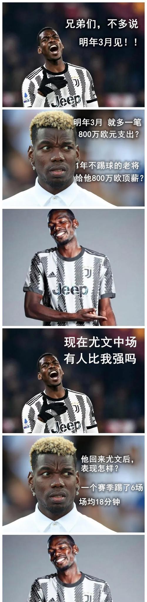 包含国米主帅豪言：今晚必须击败尤文图斯，否则辞职！的词条